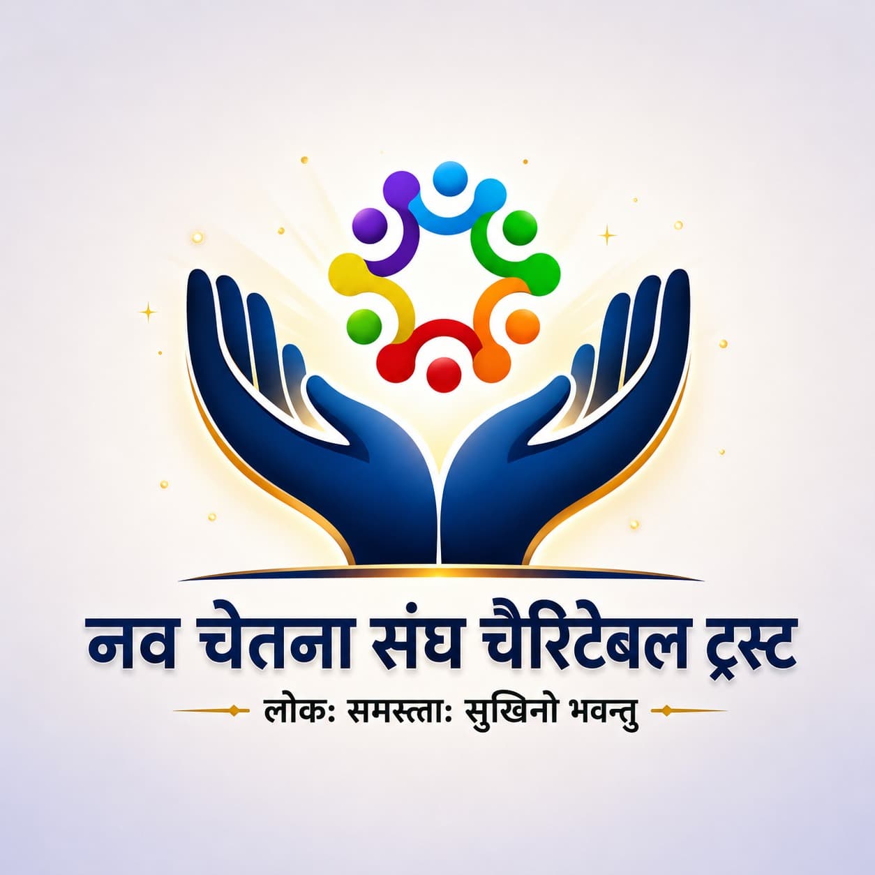 Nav Chetna Sangh Logo